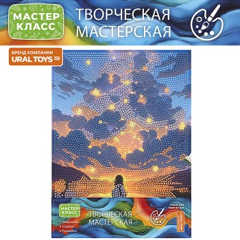 Мозаика алмазная "Мечты"30*40 см.