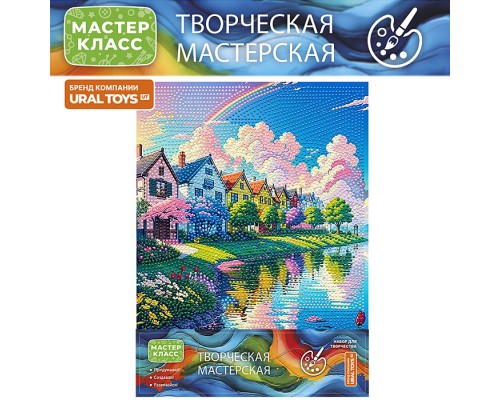 Мозаика алмазная "Радужный берег" 30*40 см.