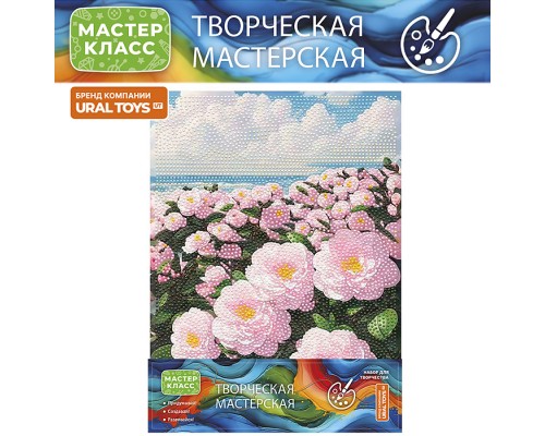 Мозаика алмазная "Поле цветов" 30*40 см.