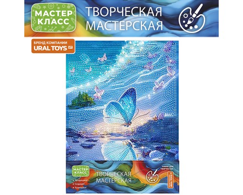 Мозаика алмазная "Бабочка" 30*40 см.
