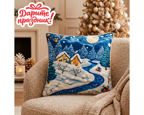 Новогоднее украшение "Наволочка для подушки "Рождество в деревне" 45*45 см.