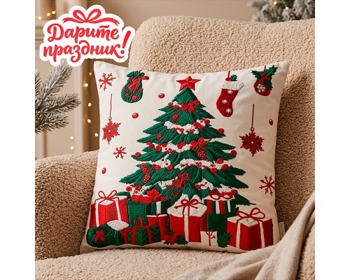 Новогоднее украшение "Наволочка для подушки "Рождественская ель" 45*45 см.
