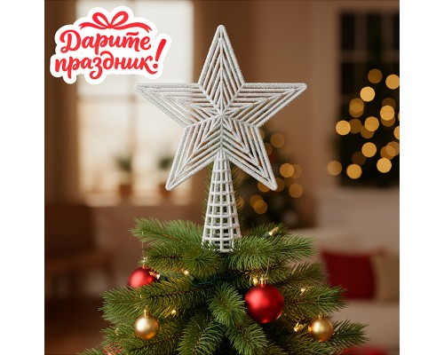 Новогоднее украшение "Звезда ажурная" 18*26 см.