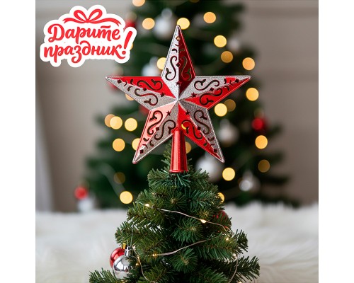 Новогоднее украшение "Красная звезда" 19 см.