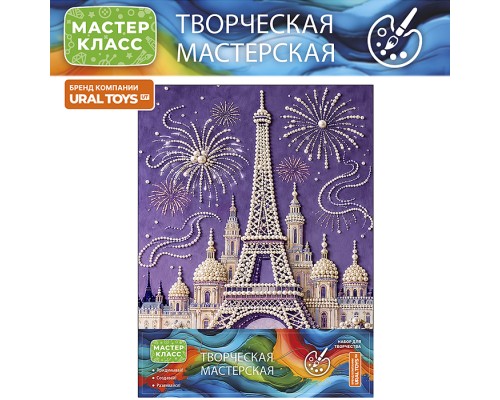 Мозаика алмазная "Эйфелева башня" 23*30 см.