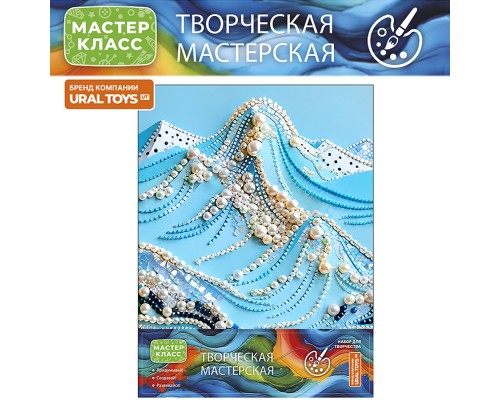 Мозаика алмазная "Жемчужный пейзаж" 23*30 см.