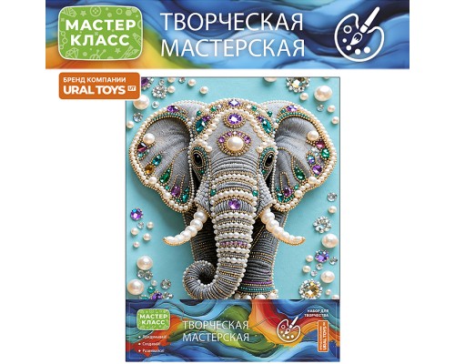Мозаика алмазная "Слон" 23*30 см.
