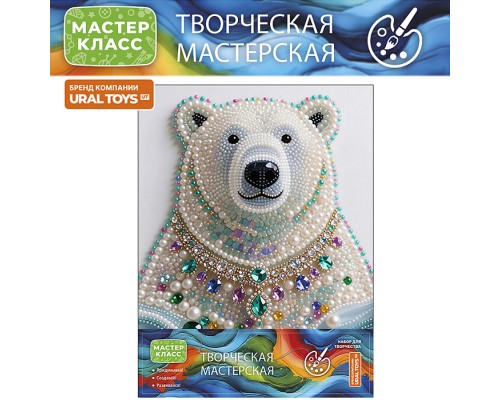 Мозаика алмазная "Белый медведь" 23*30 см.