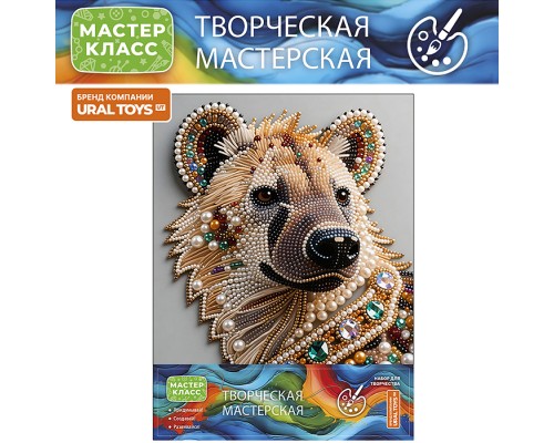Мозаика алмазная "Гиена" 23*30 см.