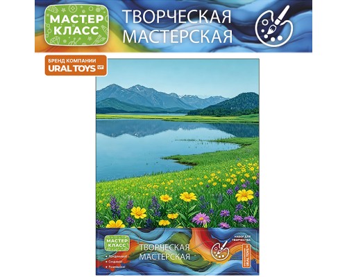 Картина по номерам "Озеро в горах" 40*50 см, (цветной холст)