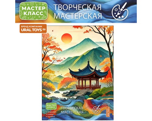 Картина по номерам "Япония" 40*50 см, (цветной холст)