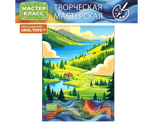 Картина по номерам "Горная река" 40*50 см, (цветной холст)