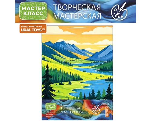 Картина по номерам "Речка" 40*50 см, (цветной холст)