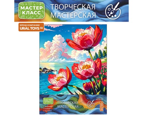 Картина по номерам "Яркие цветы" 40*50 см, (цветной холст)