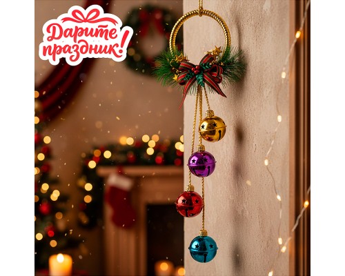 Новогоднее украшение "Кольцо" 40 см.