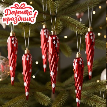 Новогоднее украшение "Сосульки красные винтовые" 12 см.