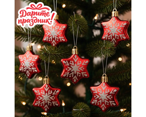 Новогоднее украшение "Красные звёздочки-снежинки" 6 см.