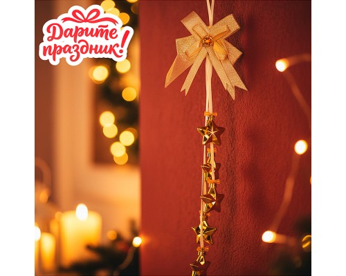 Новогоднее украшение "Звёздочки на банте"