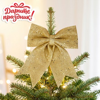 Новогоднее украшение "Бант" 20*25 см.