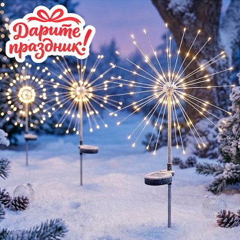 Интерьерное украшение "Держатель лампы" 1,8 м, холодный