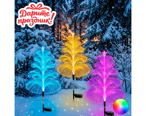 Интерьерное украшение "Уличный декоративный светильник "Ёлочка" разноцветный