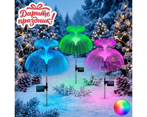 Интерьерное украшение "Уличный декоративный светильник "Медуза" разноцветный