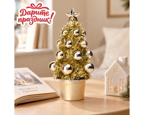 Новогоднее украшение "Ёлочка в горшочке" (цв.золотой)