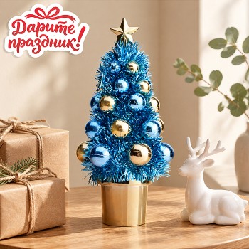 Новогоднее украшение "Ёлочка с разноцветными шарами"