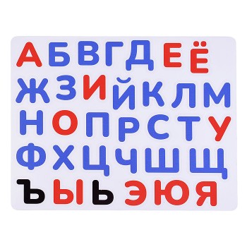 Магнитная игра. Азбука