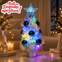 Ель сувенирная светящаяся "Синие сияние" 30см