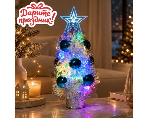 Ель сувенирная светящаяся "Синие сияние" 30см