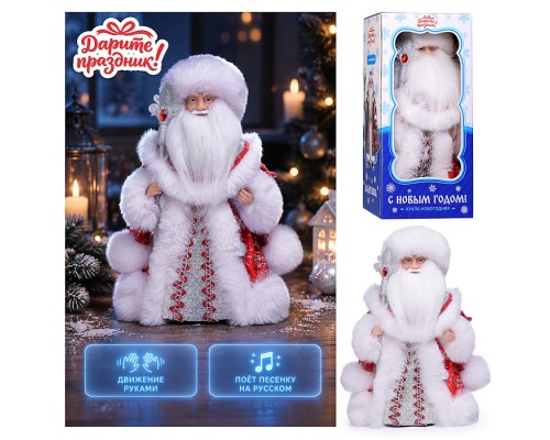 Кукла новогодняя DP-0124-30 "Зимний волшебник" (30 см)