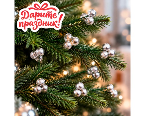 Новогоднее украшение "Шары" 1.5 см. (цв.серебряный)