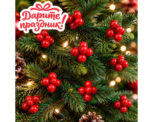 Новогоднее украшение "Шарики" 1 см., (цв. красный)