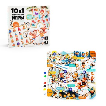 Игра настольная "10 в 1" Новогодние игры