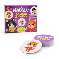 Игра настольная "Найди Мяу"