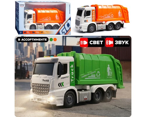 Машина "Мусоровоз" (свет, звук) цвет микс, в коробке