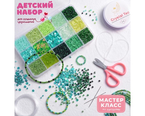 Набор создание украшений "Бусины и пайетки зеленых оттенков" в коробке