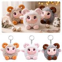 Мягкая игрушка "Овечка" 11 см.