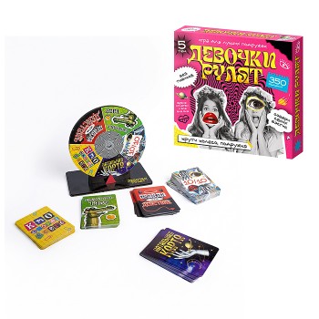 Игра настольная "Девочки рулят" (+16 лет)