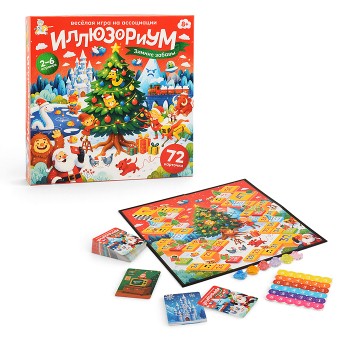 Игра настольная "Иллюзориум" Зимние забавы