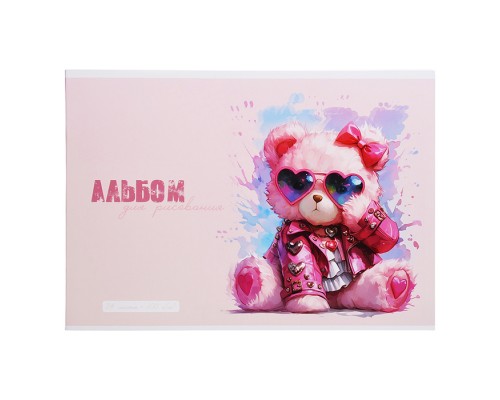 Альбом для рисования 24л. "Розовый мишка" А4 блок - белый офсет 100 г/м&sup2;