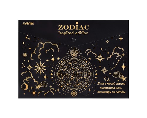 Папка-конверт на кнопке "Zodiac" A4 (335x240 мм) 180 мкм, непрозрачная, тиснение фольгой, индивидуальная маркировка