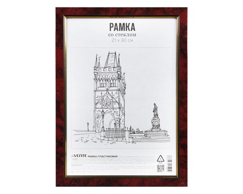 Рамка пластиковая 21x30 см, формат A4, серия 3 (багет 14 x 20 мм), стекло, задняя панель - переплетный картон, с креплением для подвеса, под яшму с золотом, в термоусадочной пленке