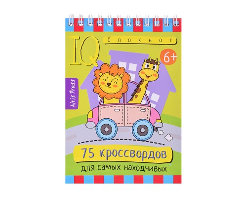 Умный блокнот. Начальная школа. 75 кроссвордов  для самых находчивых. 6+ Куликова Е.Н., Доронина Г