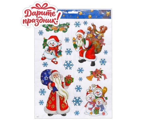 Наклейки для декора "Новогодний праздник" 30*20 см.