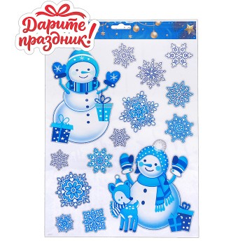 Наклейки для декора "Олени" 30*20 см.
