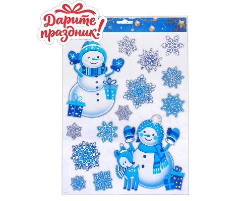 Наклейки для декора "Олени" 30*20 см.