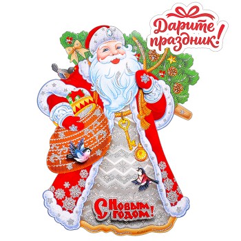 Наклейки для декора "Зимний кудесник" 38*30 см.