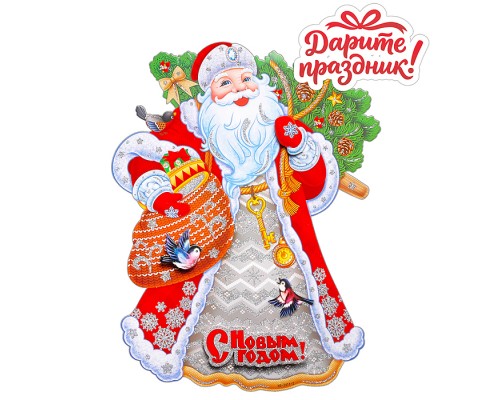 Наклейки для декора "Зимний кудесник" 38*30 см.